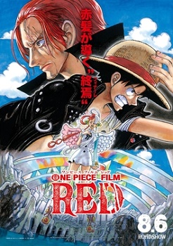 Poster for One Piece Film: Red